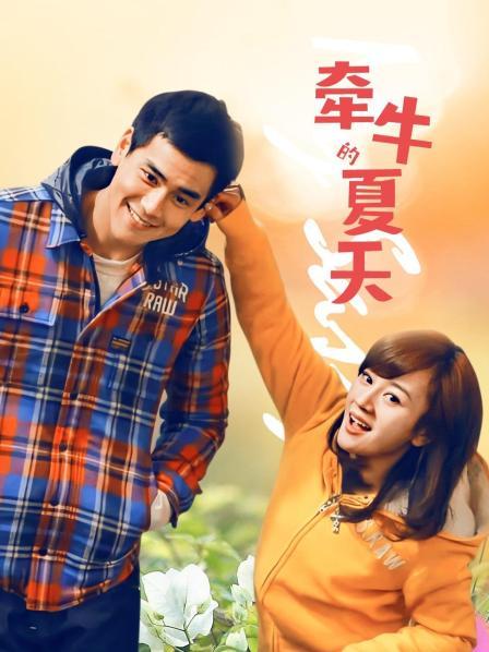 奶萝喵四-合集整理[297p+81v/1.8G]